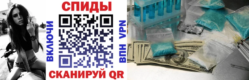 блэк спрут маркетплейс Благовещенск АМФ 98%