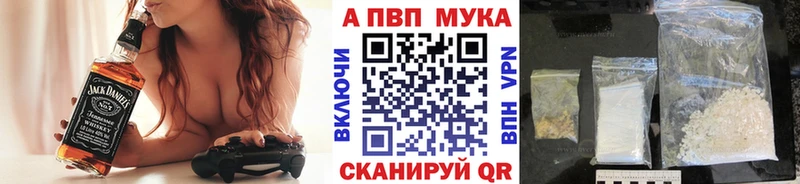 где можно купить наркотик  MEGA ссылки  Alpha PVP крисы CK  Благовещенск 