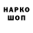 МДМА VHQ Harvi Spectr