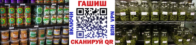 Cannafood конопля  Благовещенск 