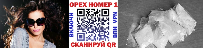 купить закладку  Благовещенск  COCAIN Боливия 