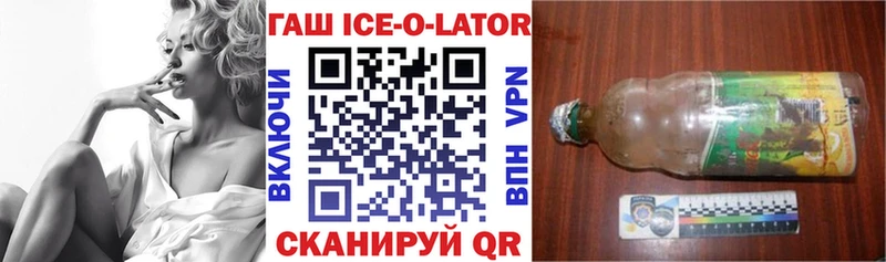 shop состав как найти закладки Благовещенск ГАШИШ убойный