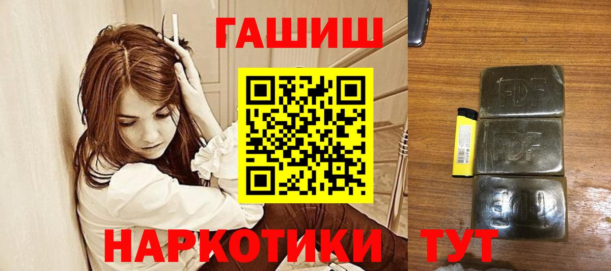 NBOMe Благовещенск