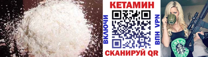где можно купить   Благовещенск  КЕТАМИН ketamine 