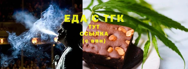 эйфоретик Абинск