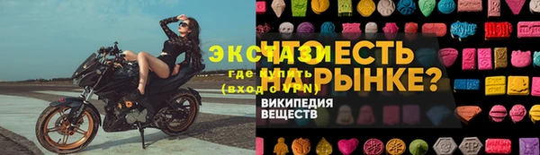 скорость mdpv Алексеевка