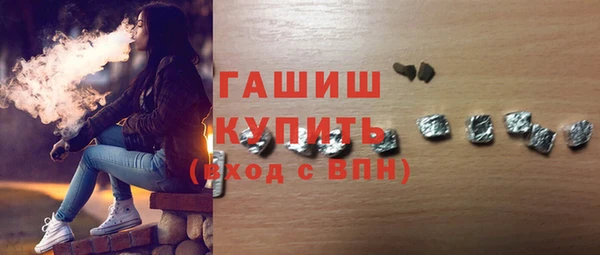 герыч Абаза