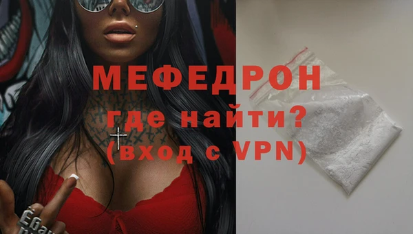 эйфоретик Абинск