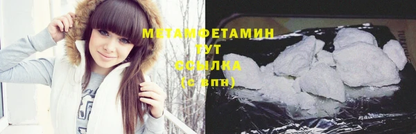 MDMA Premium VHQ Абдулино