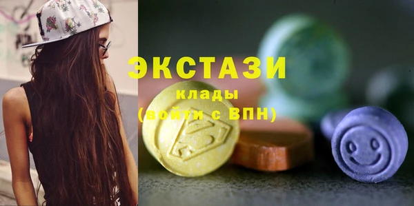 MDMA Premium VHQ Абдулино