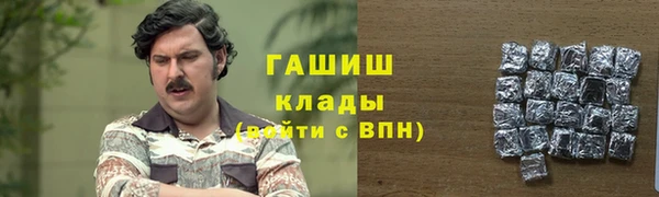 герыч Абаза