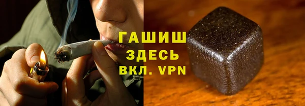 герыч Абаза