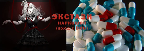 MDMA Premium VHQ Абдулино