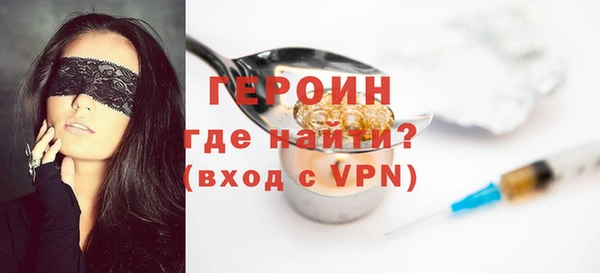 герыч Абаза