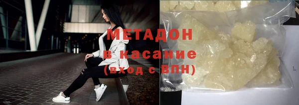 герыч Абаза