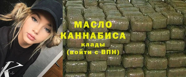 MDMA Premium VHQ Абдулино