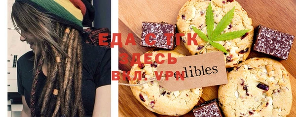 эйфоретик Абинск