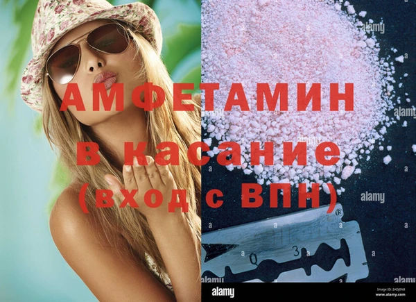 герыч Абаза