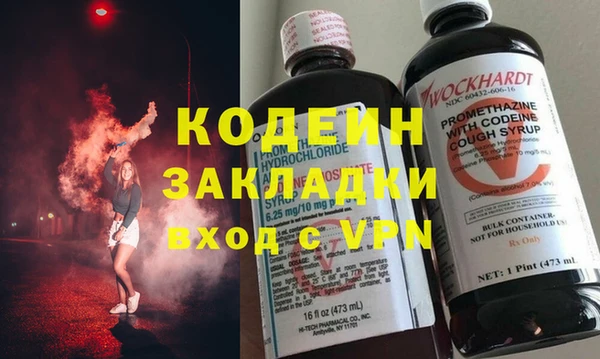 альфа пвп VHQ Каменка