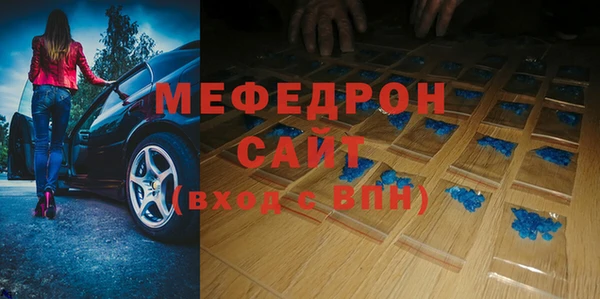 эйфоретик Абинск