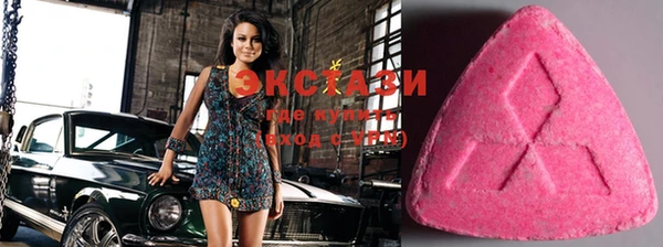 MDMA Premium VHQ Абдулино