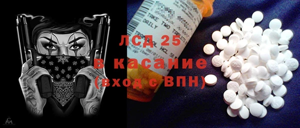 MDMA Premium VHQ Абдулино
