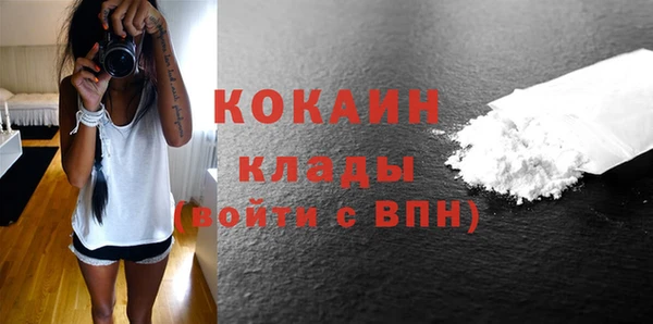 MDMA Premium VHQ Абдулино