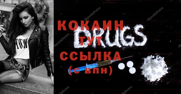 MDMA Premium VHQ Абдулино