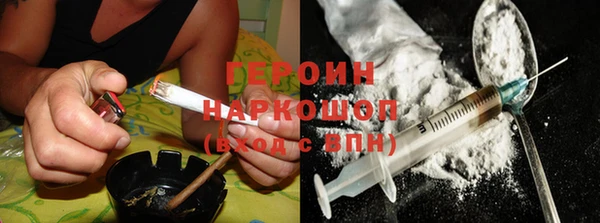 COCAINE Каменск-Шахтинский
