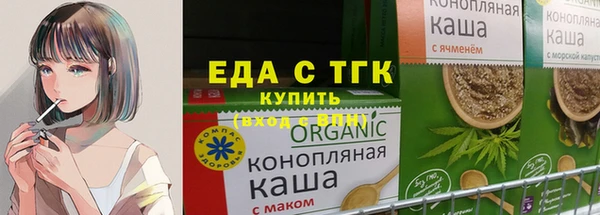 эйфоретик Абинск