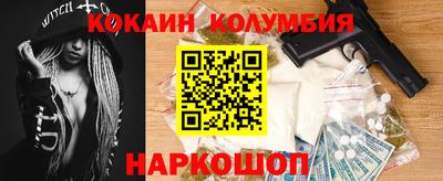 прущая мука Магнитогорск