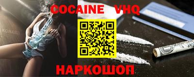 марки nbome Рязань