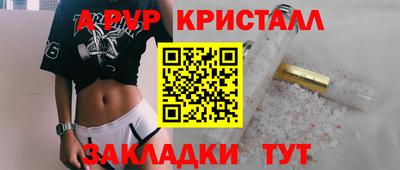 кокаин VHQ Рыбинск