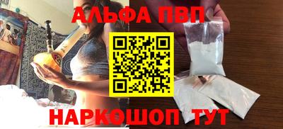 кокаин VHQ Рыбинск
