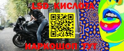 PSILOCYBIN Рузаевка