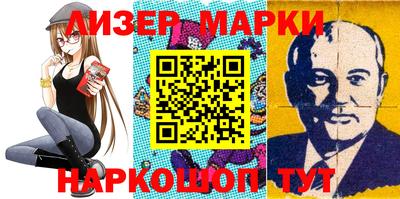 кокаин VHQ Рыбинск