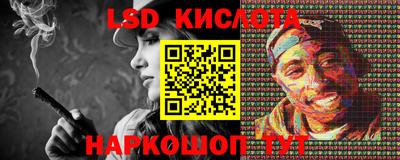 марки nbome Рязань