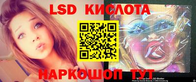 кокаин VHQ Рыбинск