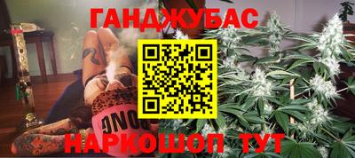 марки nbome Рязань