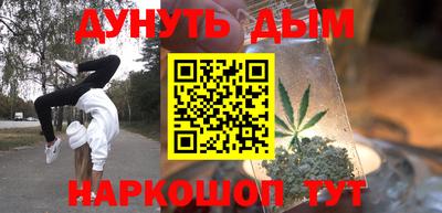 кокаин VHQ Рыбинск