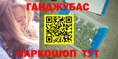 кокаин VHQ Рыбинск
