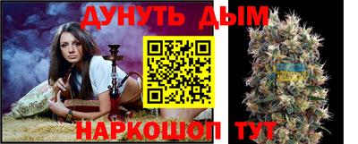 марки nbome Рязань