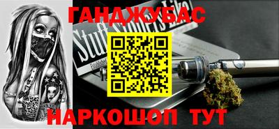 амф Майкоп