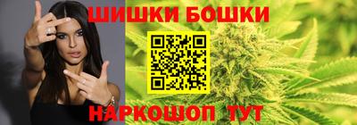 кокаин VHQ Рыбинск