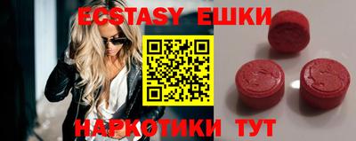 кокаин VHQ Рыбинск