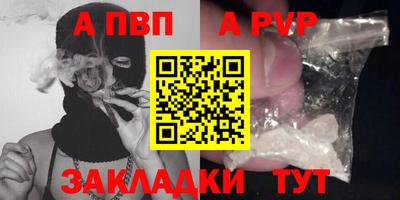 марки nbome Рязань