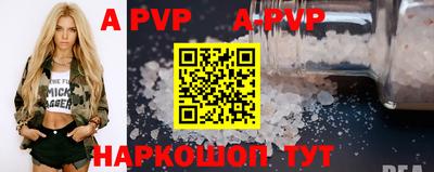 крисы Магадан