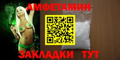 марки nbome Рязань