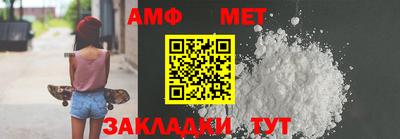 кокаин VHQ Рыбинск