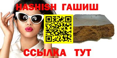марки nbome Рязань
